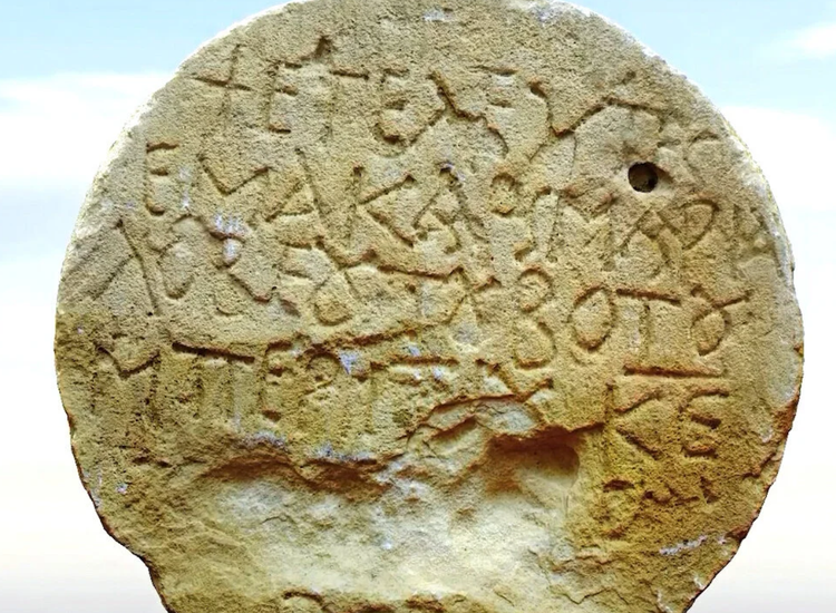 タジキスタンで、正体不明の碑文が刻まれた奇妙な古代の遺物が発見された。