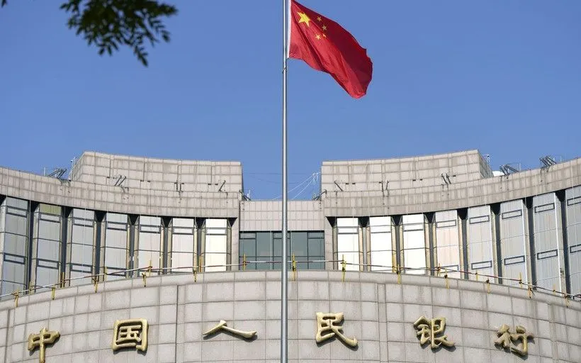 Trụ sở Ngân hàng nhân dân Trung Quốc ở Bắc Kinh. (Ảnh: Kyodo/TTXVN)