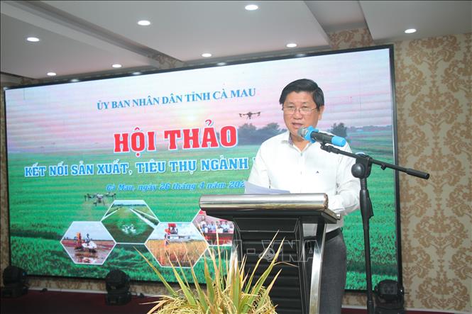 คำบรรยายภาพ