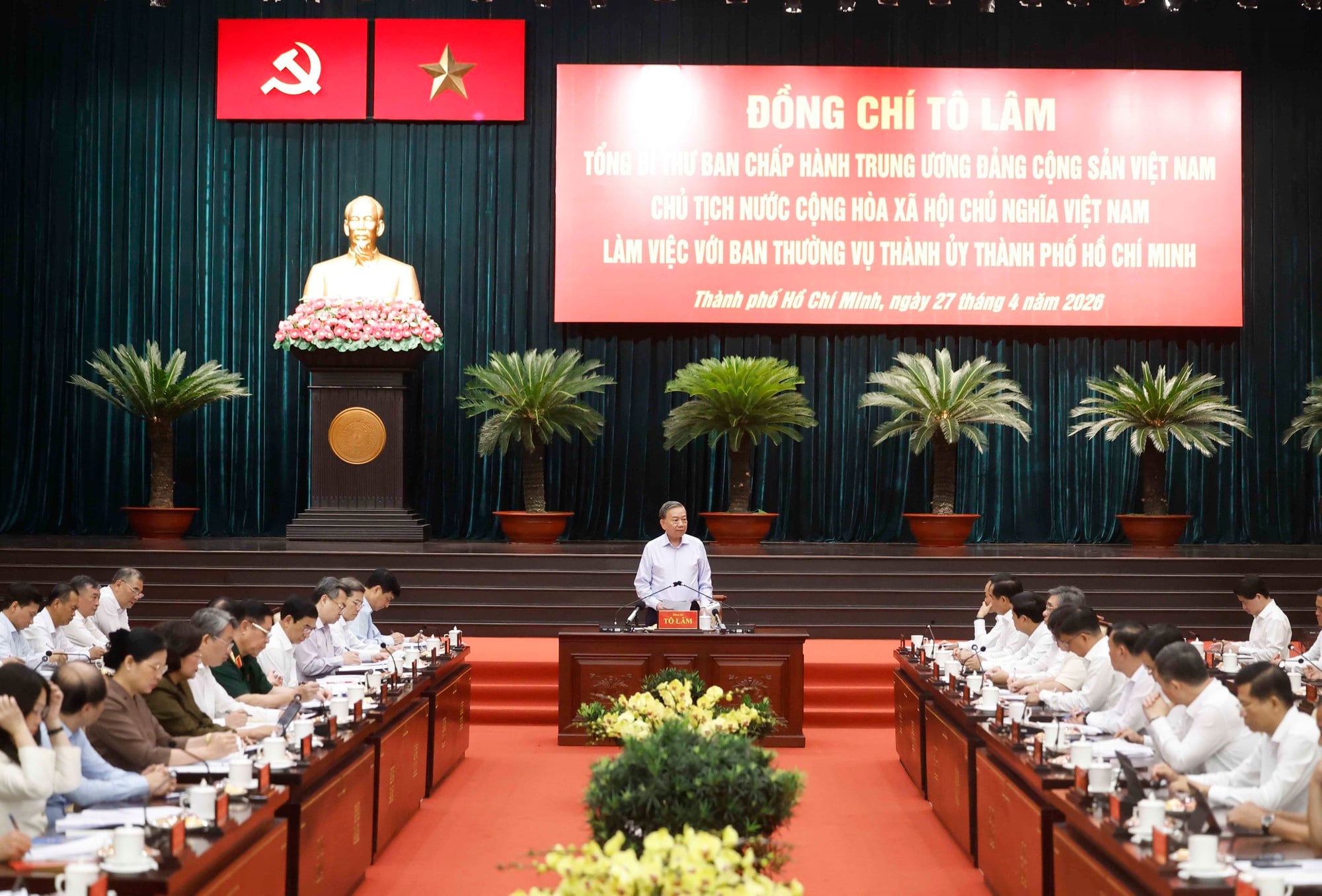হো চি মিন সিটির সমৃদ্ধির জন্য নতুন প্রতিষ্ঠান সৃষ্টি - ছবি ১।