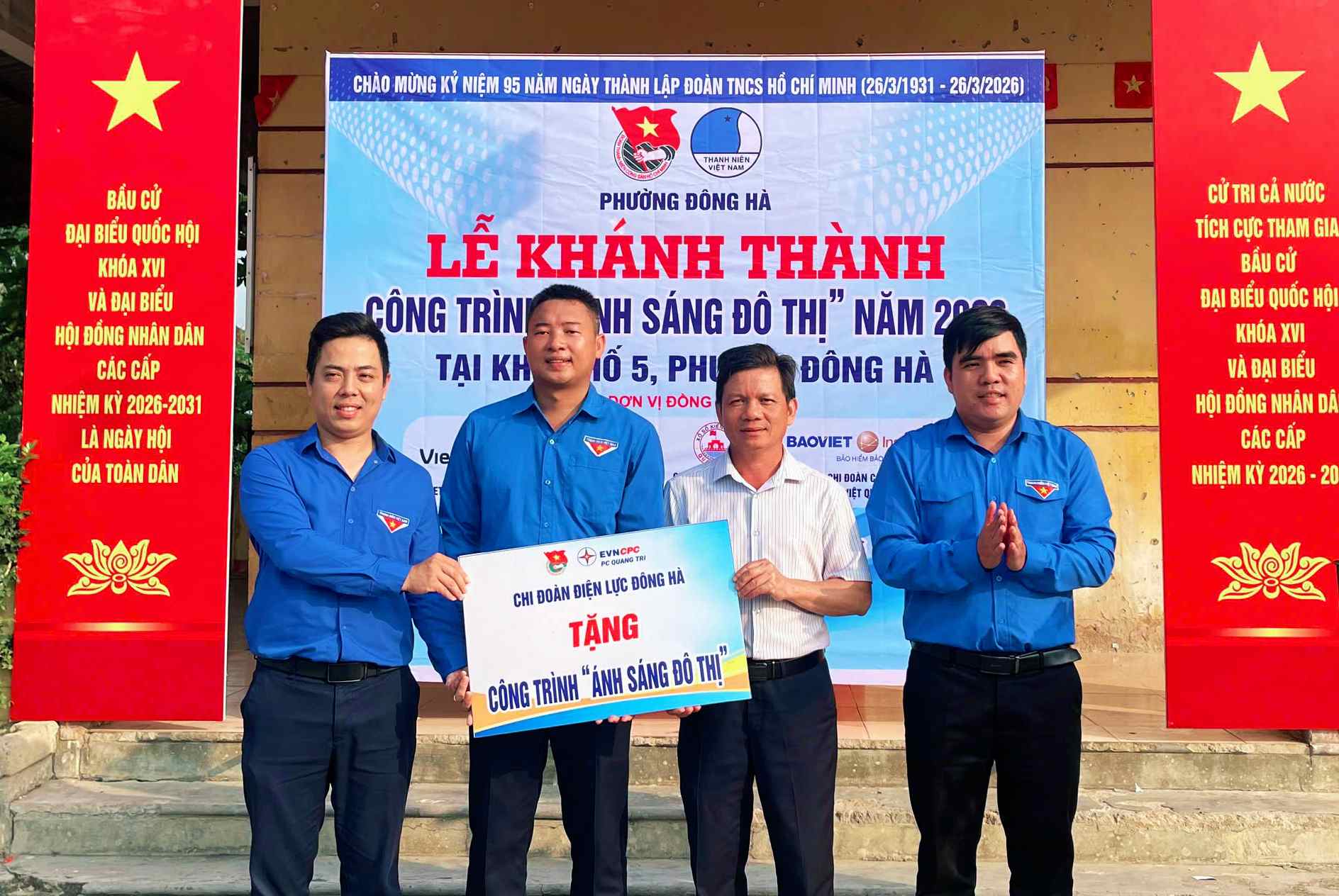 สหภาพเยาวชนเขตดงฮาประสานงานกับองค์กรและบุคคลต่างๆ เพื่อดำเนินโครงการ 