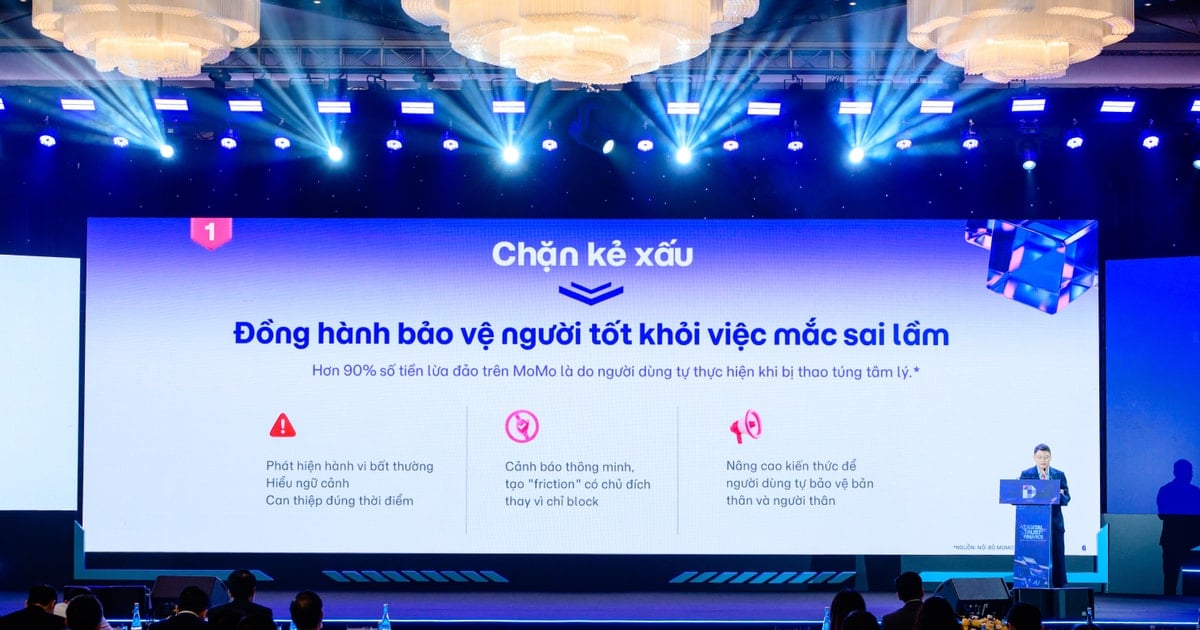 모모의 새로운 전략: 단순히 악당을 차단하는 것이 아니라, 인공지능을 활용하여 선량한 사람들을 보호하는 것.
