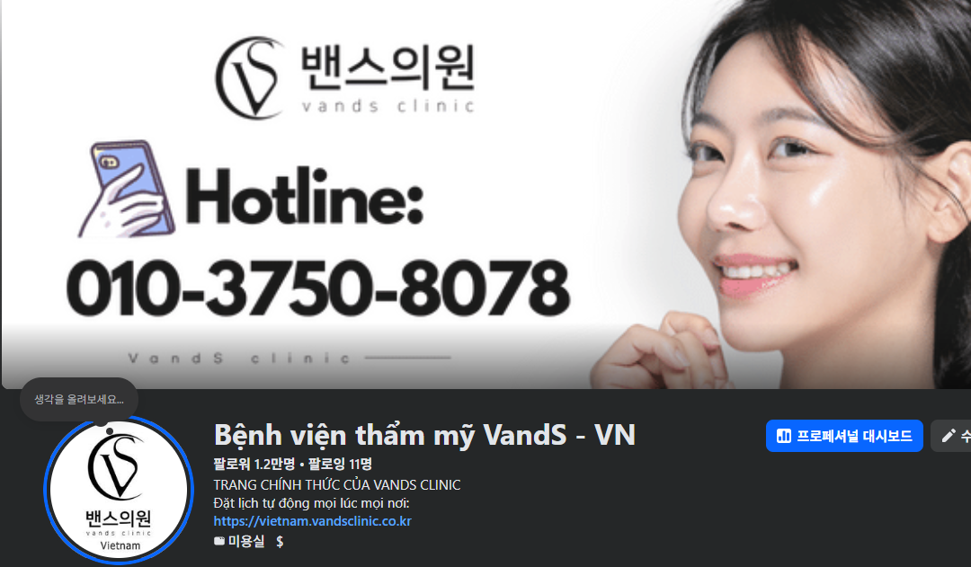VandS Clinic - điểm dừng chân làm đẹp cho du khách tại Hàn Quốc- Ảnh 3.