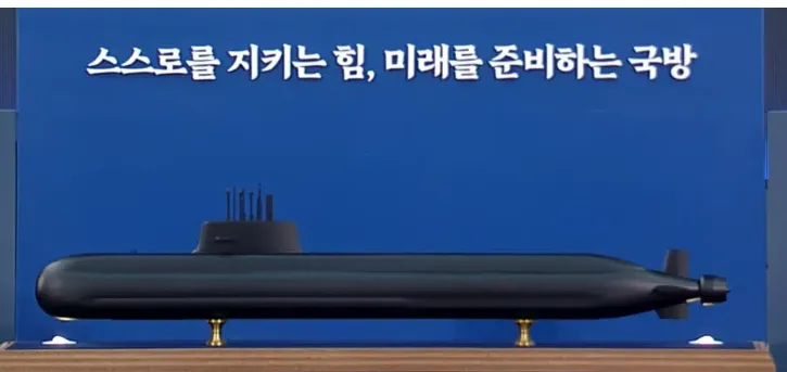 Südkorea beschleunigt sein Atom-U-Boot-Programm - Bild 1. Hàn Quốc tăng tốc chương trình tàu ngầm hạt nhân - Ảnh 1.