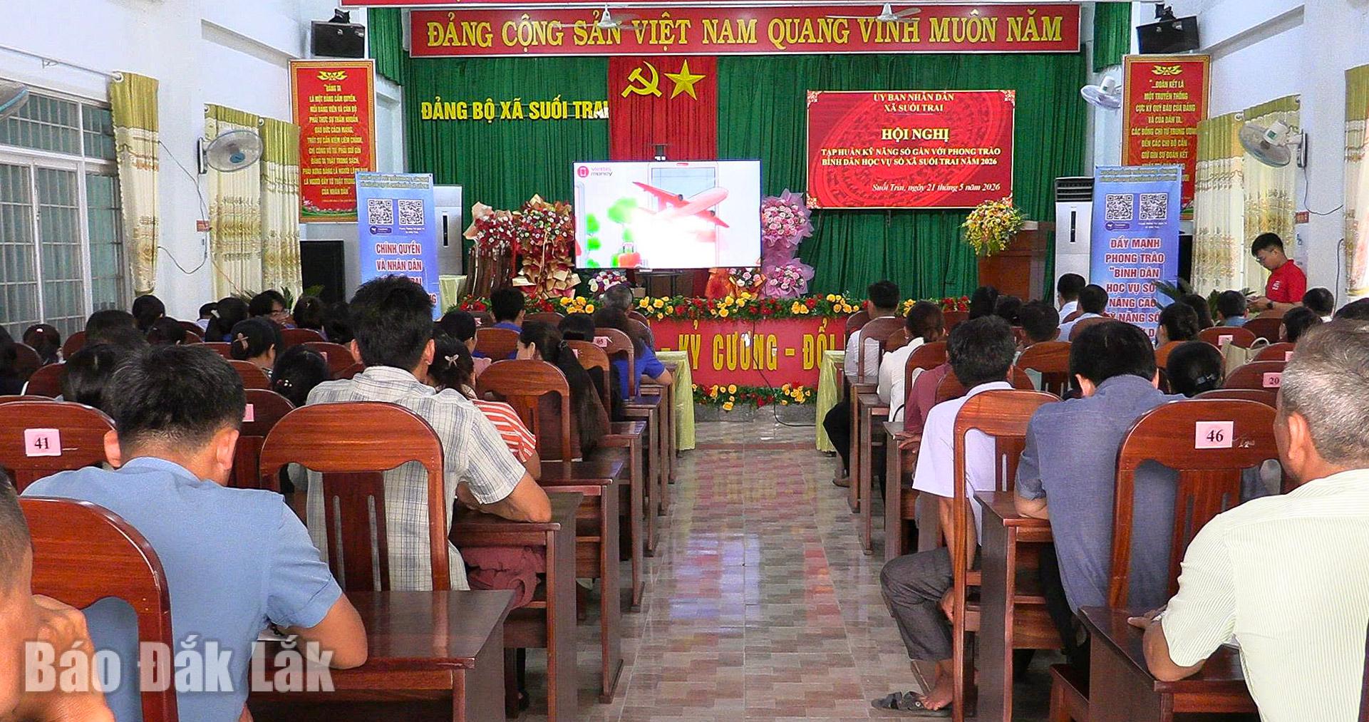 เทศบาลสุ่ยไตรจัดกิจกรรมพัฒนาทักษะดิจิทัลและเผยแพร่ 