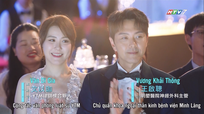 Bà hoàng cự tháp - 21g thứ Hai, Ba, Tư trên HTV7 - Ảnh 3.