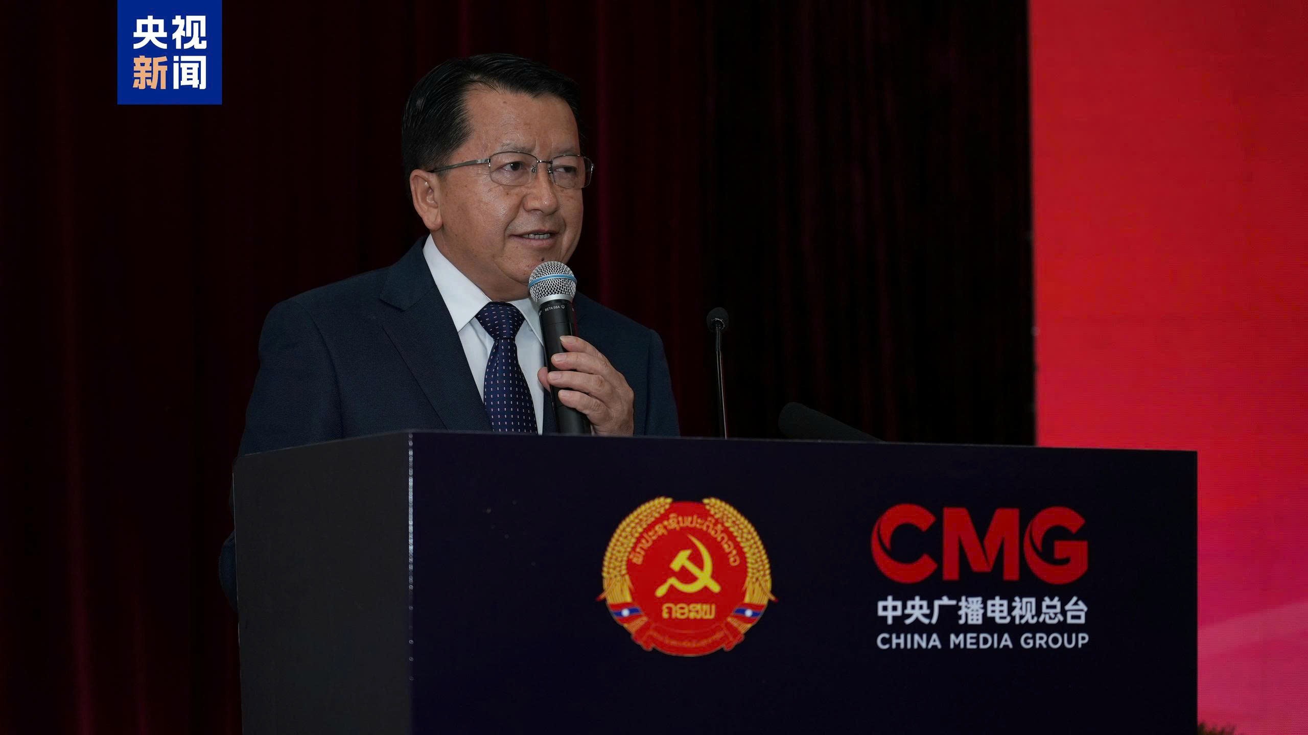CMG khởi chiếu phim tài liệu Trung Quốc tại Lào