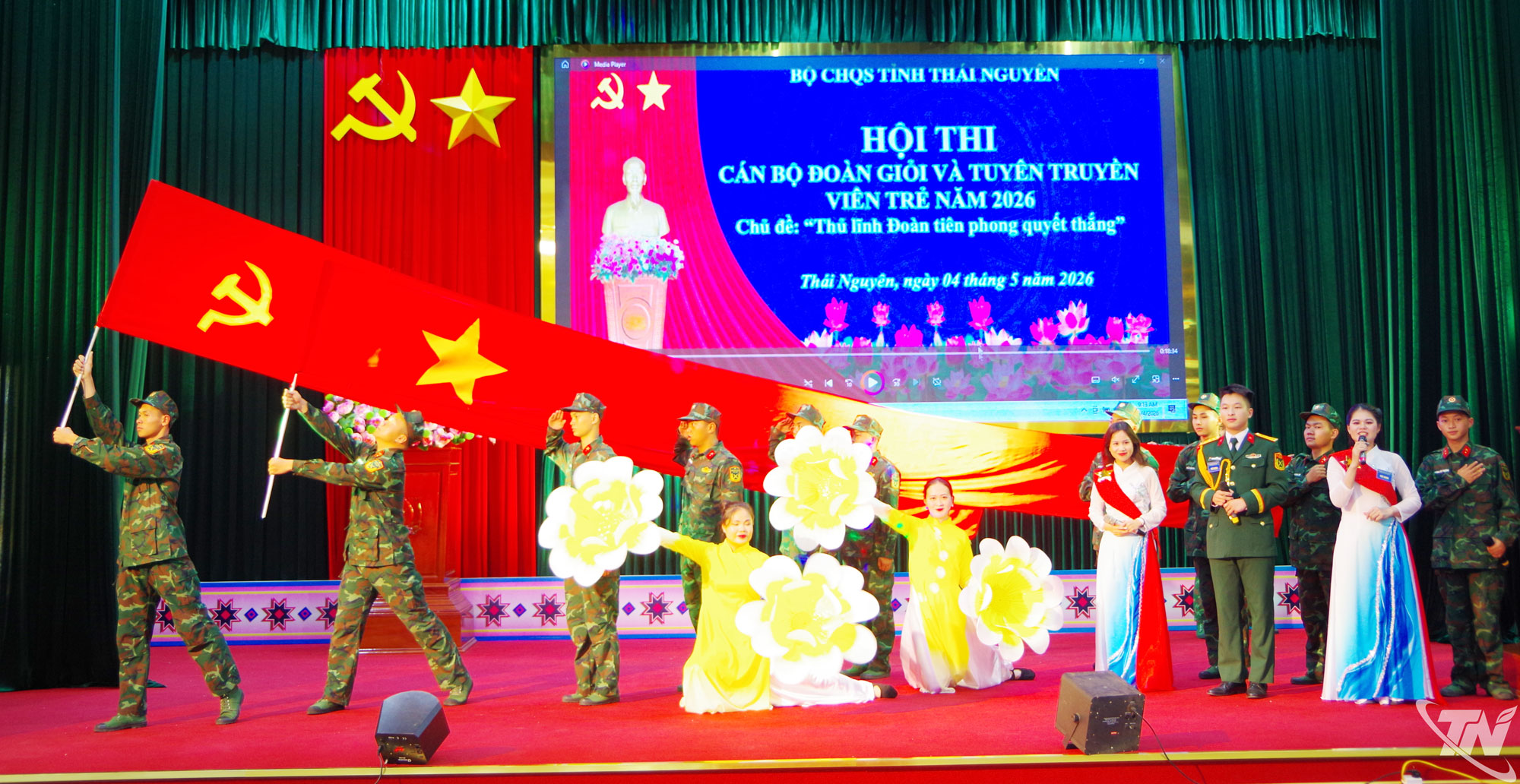 Desempenho excepcional no Concurso de 2026 para Excelentes Quadros da União da Juventude e Jovens Propagandistas do Comando Militar Provincial de Thai Nguyen.