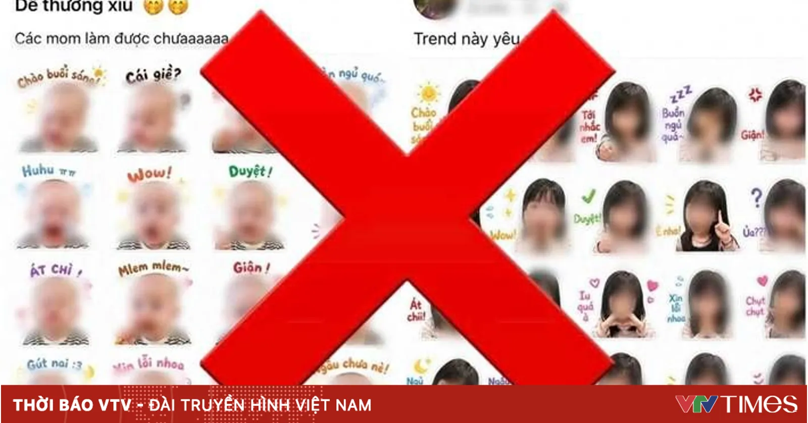 인공지능을 이용한 스티커 제작 트렌드에서 발생하는 예상치 못한 위험.