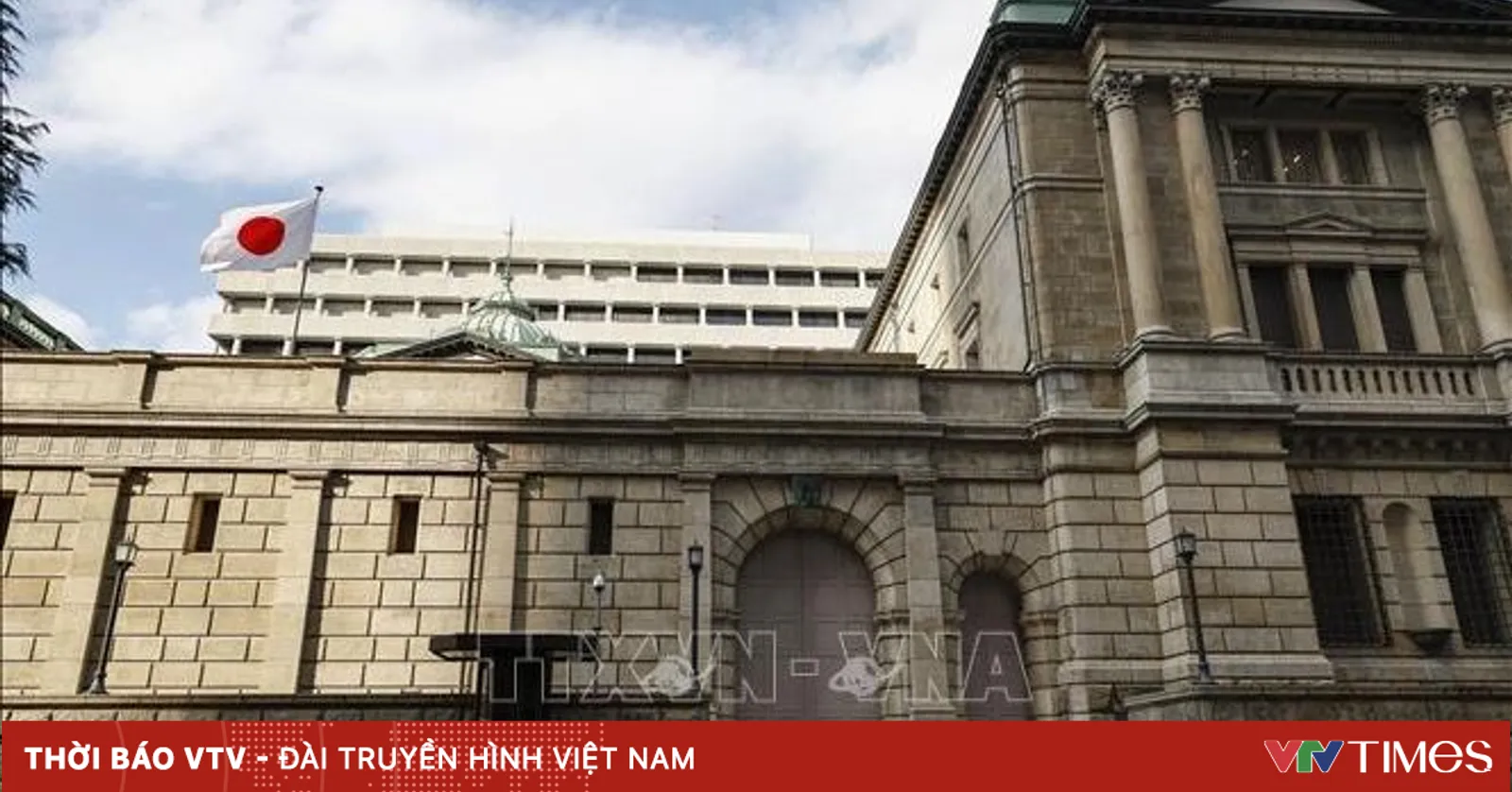Photo: Vietnam.vn Réduction du soutien aux marchés obligataires