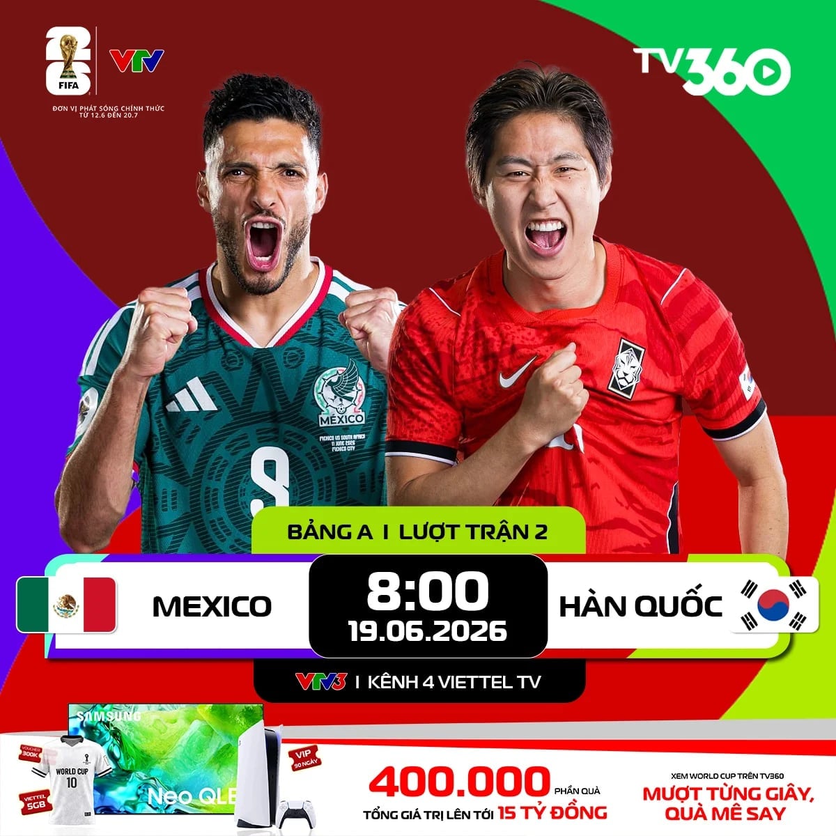 メキシコ 対 韓国
