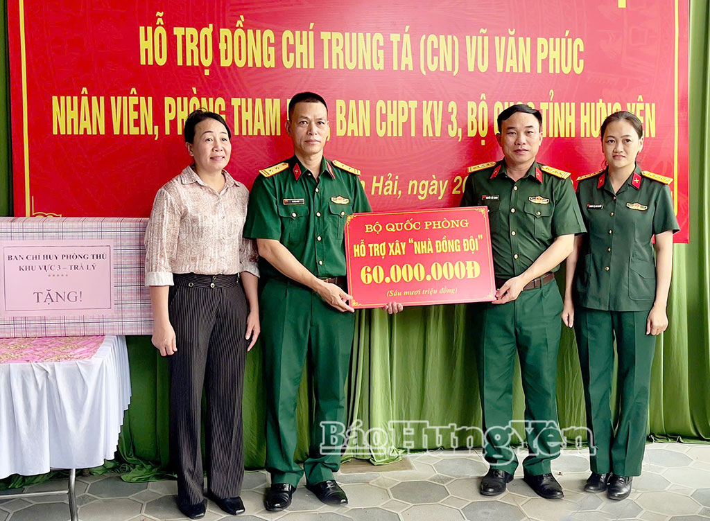 ថ្នាក់ដឹកនាំនៃបញ្ជាការដ្ឋានយោធាខេត្តបានប្រគល់ជំនួយហិរញ្ញវត្ថុពីក្រសួងការពារជាតិជូនដល់ក្រុមគ្រួសារសមមិត្ត វូវ៉ាន់ភុក។