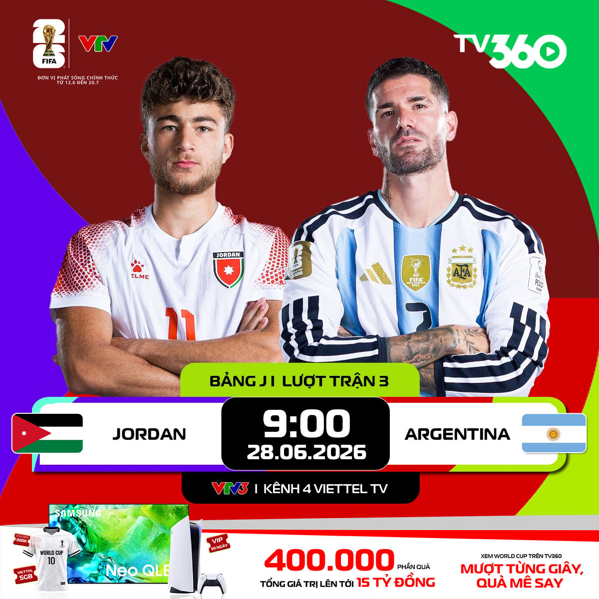 FIFA World Cup 2026 アルゼンチンvsヨルダン 値引きしました】FIFA