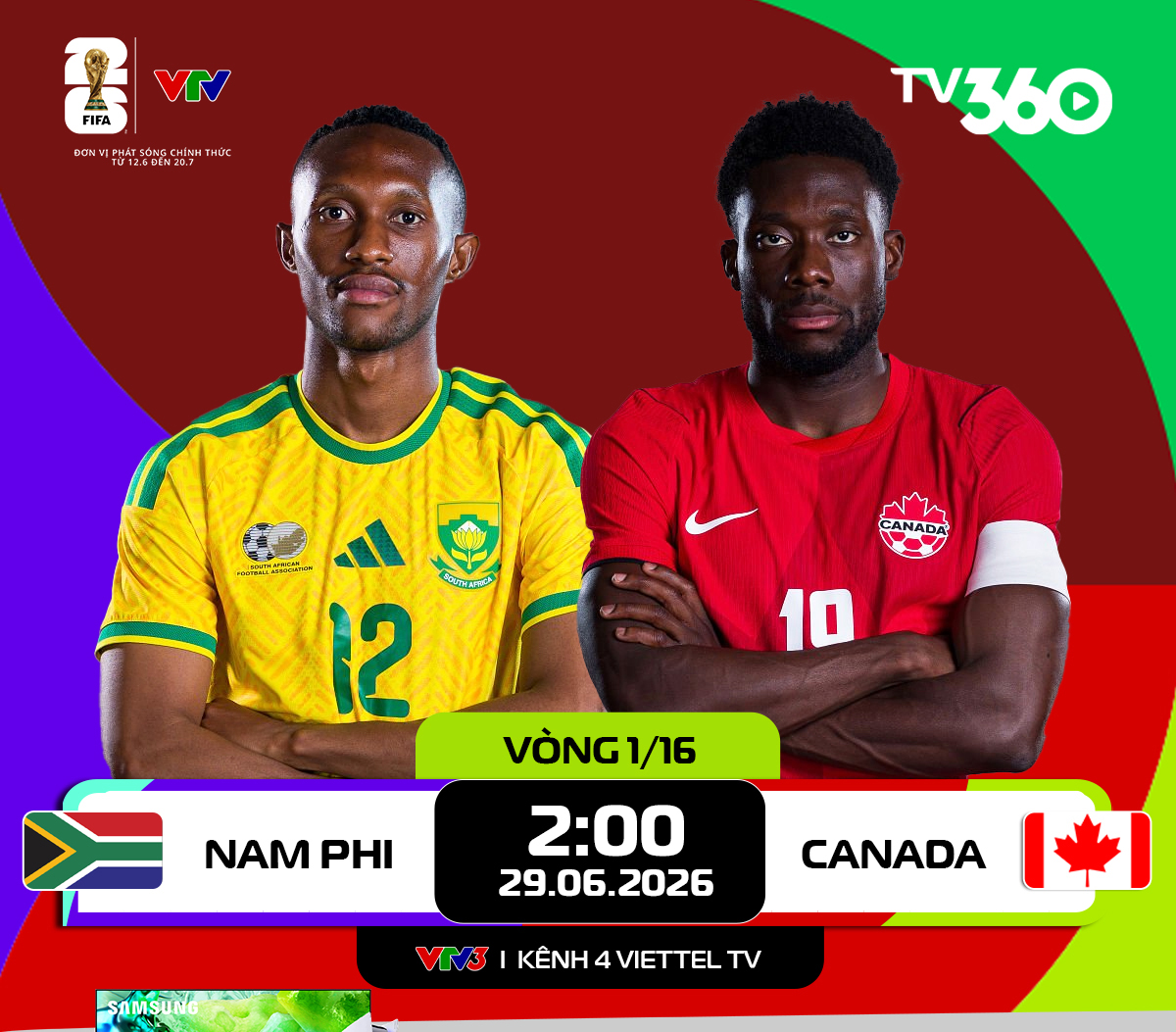 南アフリカ対カナダ戦（2026年ワールドカップ決勝トーナメント1回戦