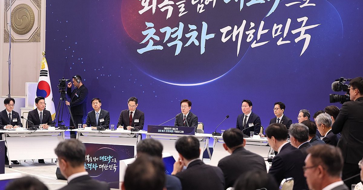 한국 정부가 인공지능 시대의 선두주자가 되기 위한 3대 대규모 프로젝트를 발표했습니다.