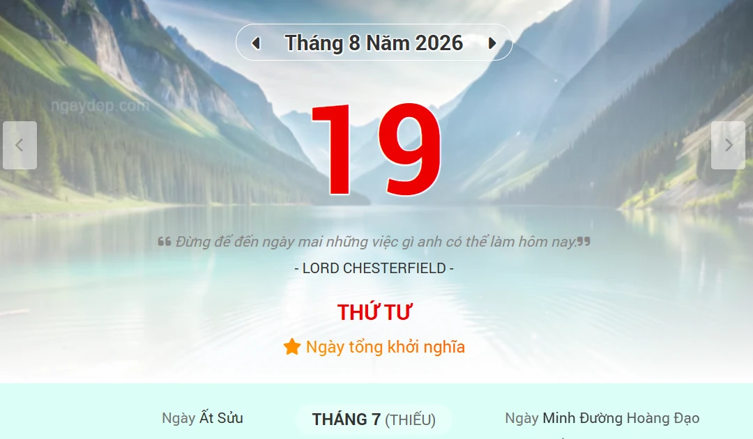 चंद्र कैलेंडर 19 अगस्त 2026: शुभ और अशुभ समय का विस्तृत विश्लेषण
