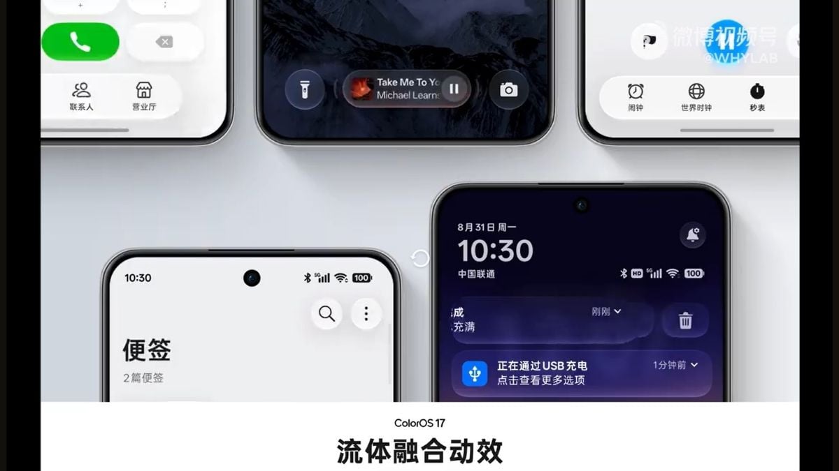 OPPO ยังได้เปิดตัวเครื่องมือสร้างแอนิเมชั่นใหม่ล่าสุดที่มีชื่อว่า Fluid Fusion อีกด้วย