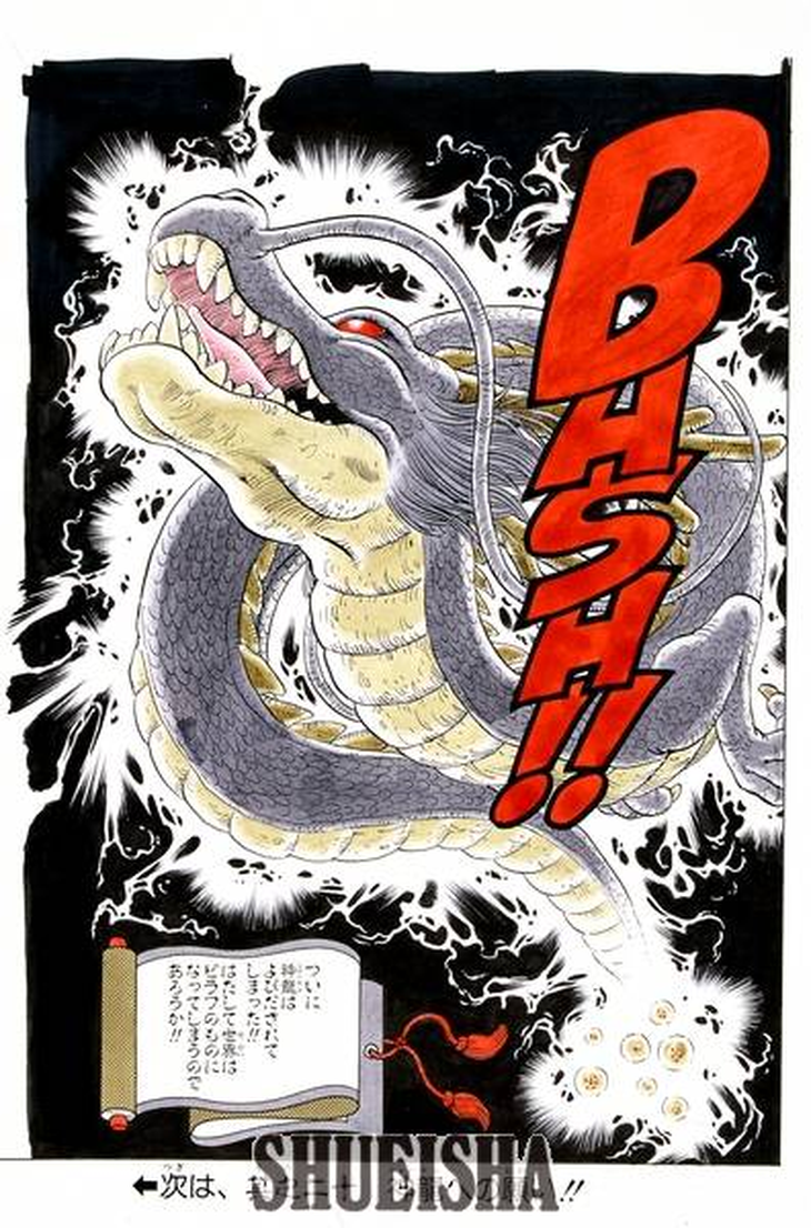 ドラゴンボール』で、鳥山明氏による龍神シェンロンの原画が公開された。