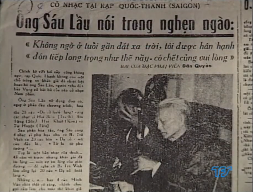 Dạ cổ hoài lang: 南ベトナムの民族音楽の起源。