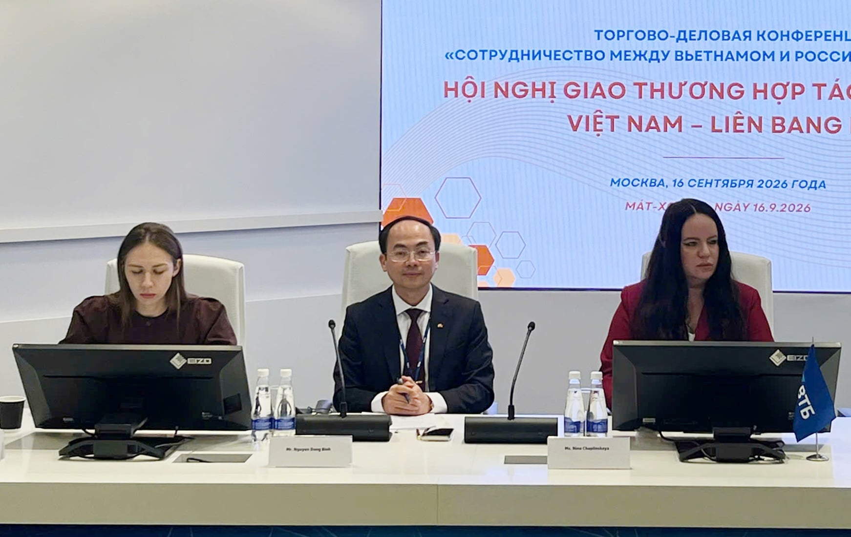 De delegatie uit de provincie Thai Nguyen heeft de conferentie over zakelijke samenwerking en handel