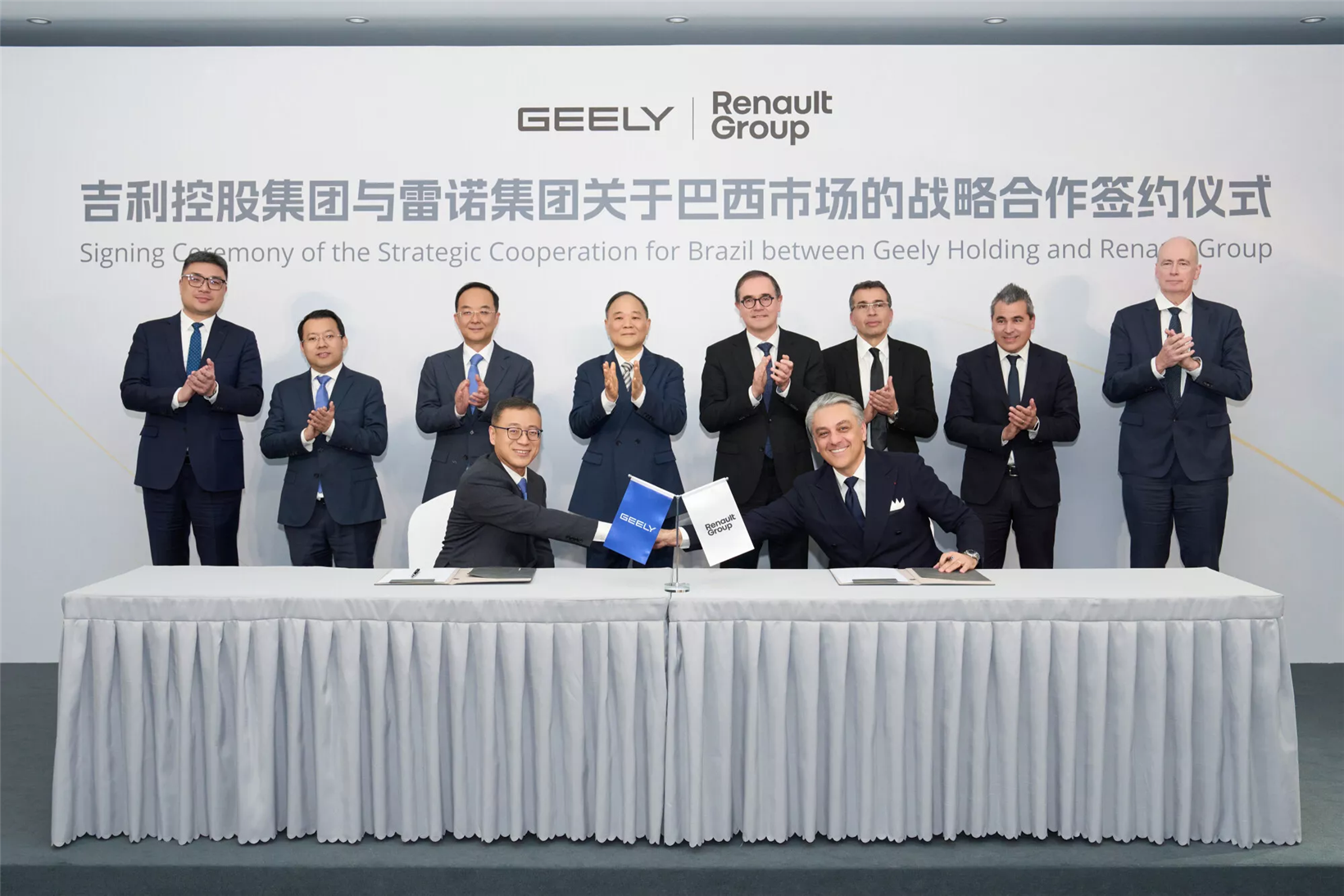 Geely ảnh 2