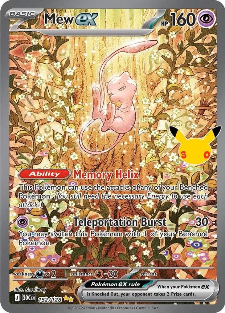 ポケモンカードゲーム30周年記念セットの中で最も高価なカードトップ5。