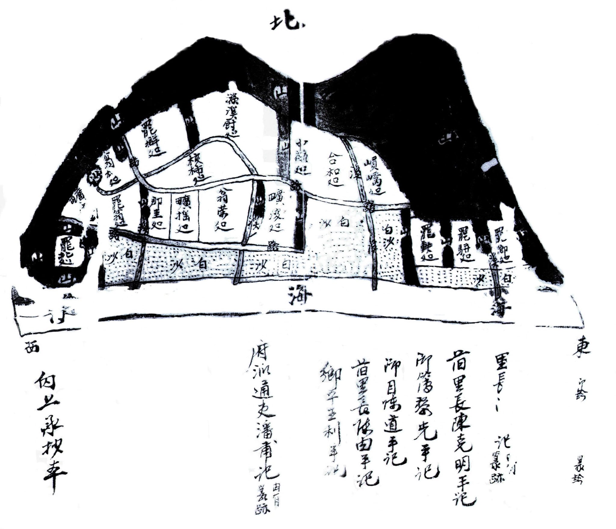 Map of Hon Lao and Cu Lao Cham islands, from the land register compiled in the first year of Emperor Bao Dai's reign. Photo by NDC.